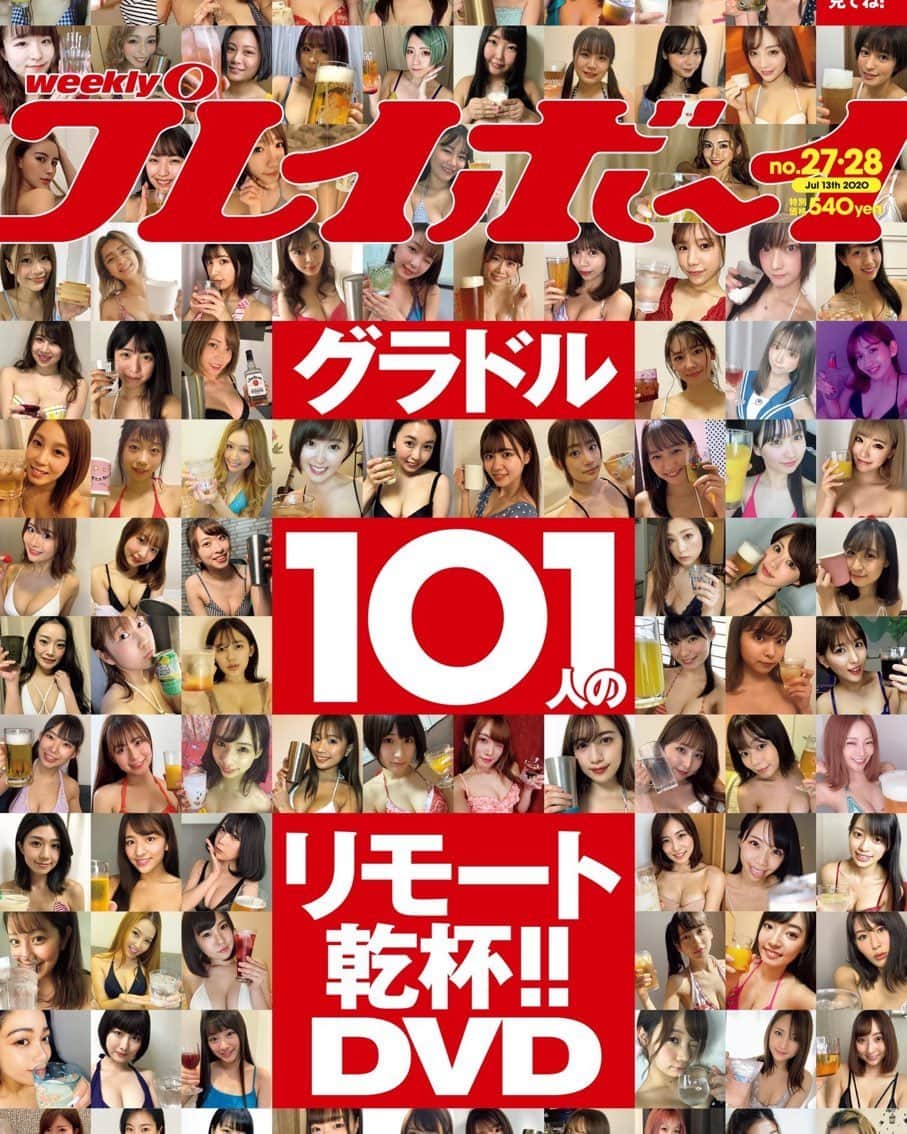 山下しげのりのインスタグラム：「今週発売の週刊プレイボーイで麒麟の川島さんを取材させて頂きました！川島さんの高い大喜利力のルーツがわかる記事となっております。よろしければ是非！　#麒麟川島のタグ大喜利　#麒麟川島　#週刊プレイボーイ　#インタビューマン山下」