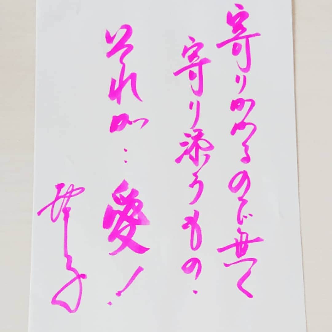 小林幸子さんのインスタグラム写真 - (小林幸子Instagram)「6月22日！  今日の✨幸ことば✨  寄りかかるもので無く 寄り添うもの  それが…愛！  恋人でも、夫婦でも寄りかかってはいけない。 寄り添うことが大切。  寄りかかり過ぎると、重荷になったり、頼りすぎたり。  寄り添うって、素敵な言葉。  長続きする秘訣でもあるかな。  #小林幸子 #sachikokobayashi #幸ことば #筆文字 #私が出会ってきたことば #寄りかかるもので無く #寄り添うもの #それが愛！ #夫婦でも恋人でも #長続きする秘訣 #思いやる気持ち #不定期更新 #共感してくれたら嬉しいな  #おうち時間」6月22日 14時30分 - kobayashi_sachiko_5884