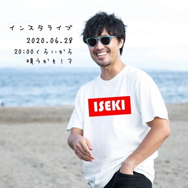 ISEKIのインスタグラム：「大変お待たせしました なんちゃってインスタLive発動 することにしました 生温かい目で見てやってください👍✨ #ISEKI #インスタLiveはじめるってよ」