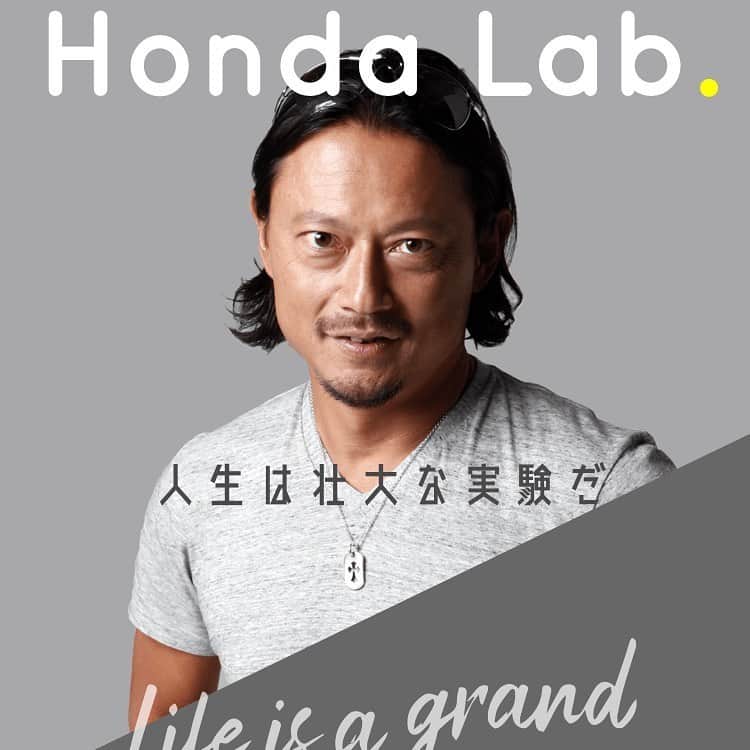本田直之のインスタグラム：「オンラインサロンHonda Lab. 第一期募集開始します！ 詳細はプロフィールリンクから  人生は壮大な実験だ！！ ゼロ期募集100人が12時間で完売したHonda Lab. いよいよ第一期限定募集開始！！ 一緒に実験に付き合ってくれる仲間を募集します！ この数ヶ月間のアクションが、10年先の自分を大きく変える！！ そもそもこのサロン自体が実験対象！ 出来上がったモノでは無く、自分も参加して創り上げていく楽しみを感じられる、ベンチャー精神あふれたメンバーを募集します！  ゼロ期200人の仲間と創ったベースをもとに、どんどん充実させていきます！  メンバーの質問を基につくるカスタマイズセミナー、さまざまな実験プロジェクトの実践や応援、Zoomオフ会、スペシャルゲスト対談、読書会、質問への回答など、みんなで場を作っていきます。  Honda Labはメンバーの 実験→実践→共有→応援→貢献→進化 のスパイラルを継続的に作るためのプラットフォームです。  #hondalab #オンラインサロン #人生は壮大な実験だ #モバイルボヘミアン #自由に生きる #デュアルライフ #アドレスホッパー」