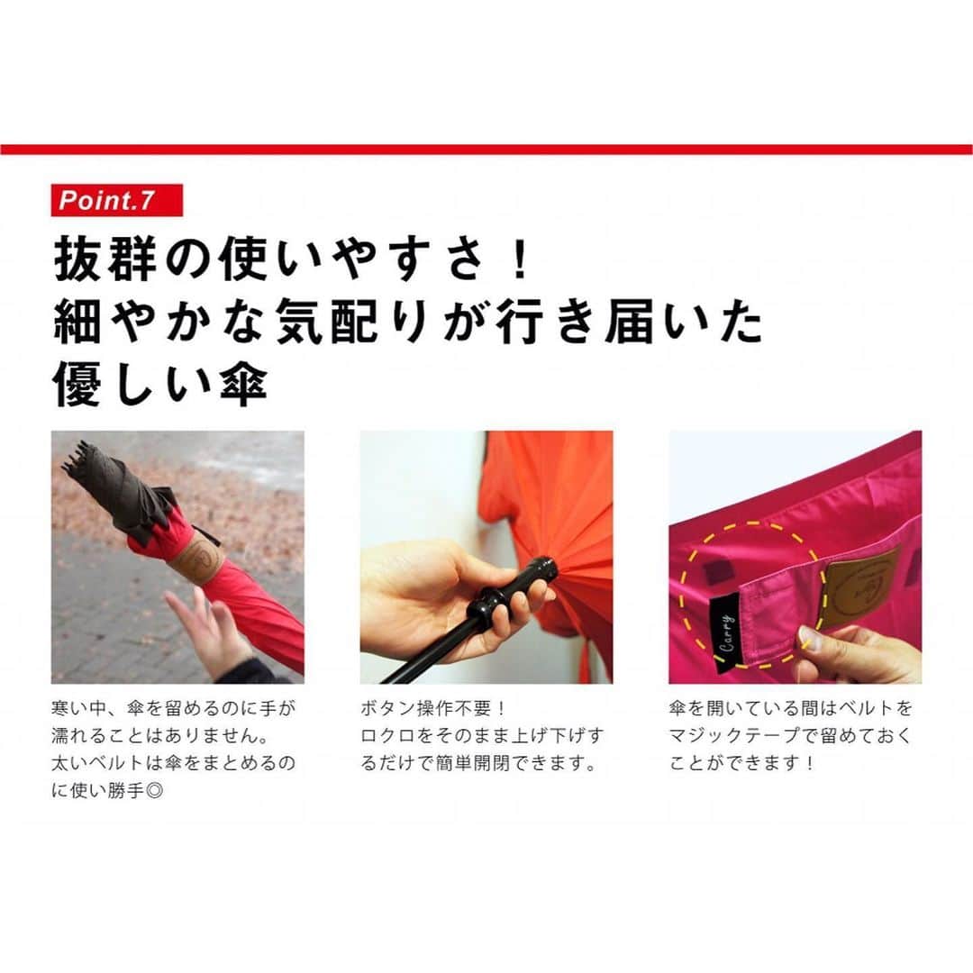 Otto Japan(オットージャパン) さんのインスタグラム写真 - (Otto Japan(オットージャパン) Instagram)「“畳むときも濡れない、濡らさない傘”﻿ ————————————﻿ ＜キャリーサカサ＞﻿ 濡れない、濡らさない傘/切り絵デザインモデル﻿ ￥9,000+tax﻿ ————————————﻿ ﻿ 雨の日の外出は、傘の水滴で服やカバンが濡れてしまったり、電車で人に迷惑をかけてしまったり「気を配ることが多くて大変！」という方も多いのではないでしょうか🤔 ﻿ そんな悩みを解決してくれるキャリーサカサの傘🌂✨﻿ お洒落なデザインで幅広い世代の方に選ばれています💕﻿ 晴雨兼用なので一年中活躍してくれます😌﻿ ﻿ ﻿ ﻿ #マイモットー #大人世代 #ファッション #インテリア #ライフスタイル #ショッピング #ビューティー #暮らし #キャリーサカサ #逆さ傘 #さかさま傘 #おしゃれ傘 #濡れない #逆折り式傘 #撥水コーティング #ハンズフリー #梅雨対策 #uvケア #uvカット #日傘 #mymotto #ottojapan #fashion #interior #lifestylemedia #shopping」6月22日 15時50分 - my.motto.jp