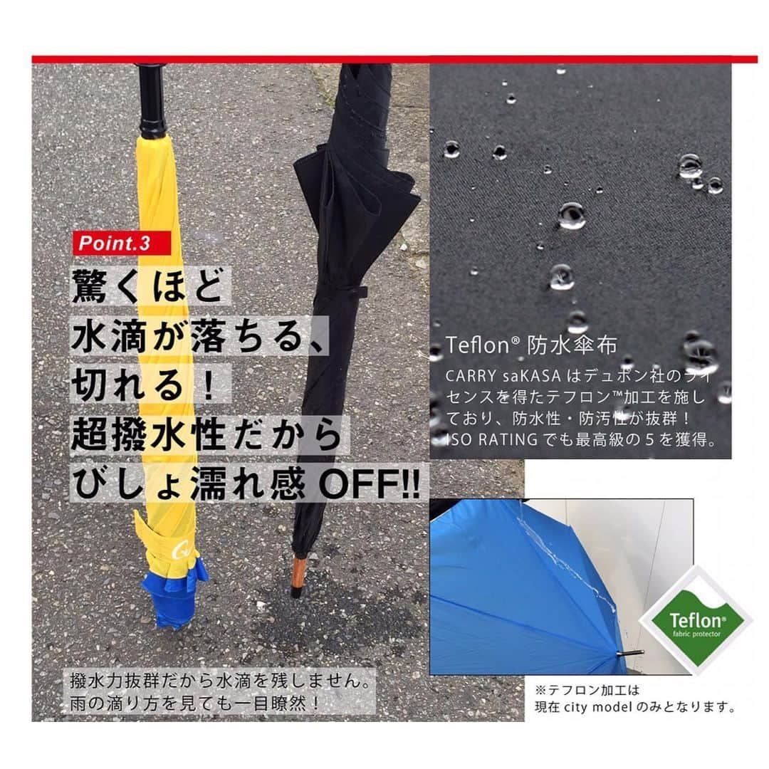 Otto Japan(オットージャパン) さんのインスタグラム写真 - (Otto Japan(オットージャパン) Instagram)「“畳むときも濡れない、濡らさない傘”﻿ ————————————﻿ ＜キャリーサカサ＞﻿ 濡れない、濡らさない傘/切り絵デザインモデル﻿ ￥9,000+tax﻿ ————————————﻿ ﻿ 雨の日の外出は、傘の水滴で服やカバンが濡れてしまったり、電車で人に迷惑をかけてしまったり「気を配ることが多くて大変！」という方も多いのではないでしょうか🤔 ﻿ そんな悩みを解決してくれるキャリーサカサの傘🌂✨﻿ お洒落なデザインで幅広い世代の方に選ばれています💕﻿ 晴雨兼用なので一年中活躍してくれます😌﻿ ﻿ ﻿ ﻿ #マイモットー #大人世代 #ファッション #インテリア #ライフスタイル #ショッピング #ビューティー #暮らし #キャリーサカサ #逆さ傘 #さかさま傘 #おしゃれ傘 #濡れない #逆折り式傘 #撥水コーティング #ハンズフリー #梅雨対策 #uvケア #uvカット #日傘 #mymotto #ottojapan #fashion #interior #lifestylemedia #shopping」6月22日 15時50分 - my.motto.jp