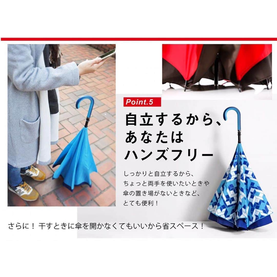 Otto Japan(オットージャパン) さんのインスタグラム写真 - (Otto Japan(オットージャパン) Instagram)「“畳むときも濡れない、濡らさない傘”﻿ ————————————﻿ ＜キャリーサカサ＞﻿ 濡れない、濡らさない傘/切り絵デザインモデル﻿ ￥9,000+tax﻿ ————————————﻿ ﻿ 雨の日の外出は、傘の水滴で服やカバンが濡れてしまったり、電車で人に迷惑をかけてしまったり「気を配ることが多くて大変！」という方も多いのではないでしょうか🤔 ﻿ そんな悩みを解決してくれるキャリーサカサの傘🌂✨﻿ お洒落なデザインで幅広い世代の方に選ばれています💕﻿ 晴雨兼用なので一年中活躍してくれます😌﻿ ﻿ ﻿ ﻿ #マイモットー #大人世代 #ファッション #インテリア #ライフスタイル #ショッピング #ビューティー #暮らし #キャリーサカサ #逆さ傘 #さかさま傘 #おしゃれ傘 #濡れない #逆折り式傘 #撥水コーティング #ハンズフリー #梅雨対策 #uvケア #uvカット #日傘 #mymotto #ottojapan #fashion #interior #lifestylemedia #shopping」6月22日 15時50分 - my.motto.jp