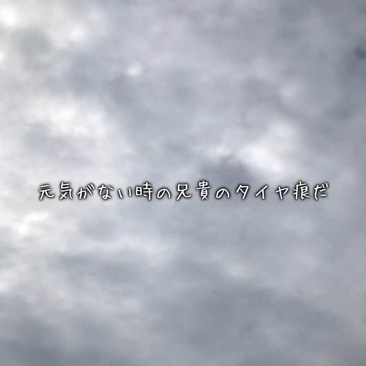 永見さんのインスタグラム写真 - (永見Instagram)「#空 #大阪」6月22日 16時07分 - mtmkmngm