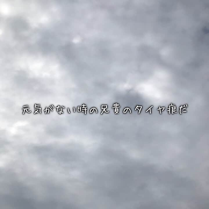 永見のインスタグラム：「#空 #大阪」