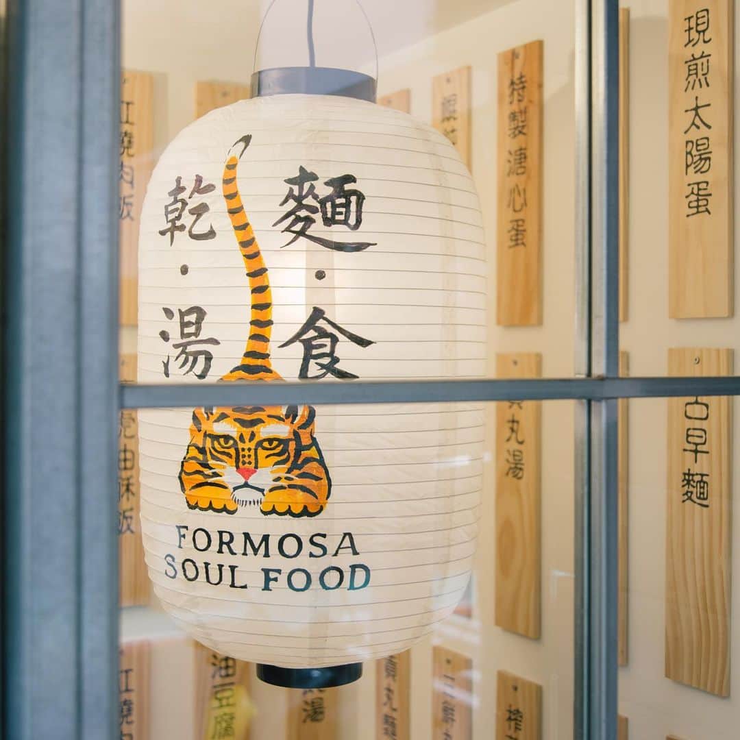 HereNowさんのインスタグラム写真 - (HereNowInstagram)「In a hip area like Dong Qu Taipei, It's quite rare to see a traditional Taiwanese food restaurant like Formosa Soul Food. This place does an excellent job of bringing together tradition and innovation.  伝統と革新が融合された、台北のスタイリッシュな台湾料理店『瘦虎麵屋』 @formosasoulfood * * #herenowcity #herenowtaipei #wonderfulplaces #beautifuldestinations #travelholic #travelawesome #traveladdict #igtravel #livefolk #instapassport #optoutside #foodie #foodgasm #foodporn #dailyfoodseeker #hypefeast #instafood #footfetishnation #foodfluffer #storefrontcollective #맛집 #여행스타그램 #taipei #台湾 #台北 #台北旅行 #대만 #대만여행 #타이베이 #iseetaiwan」6月22日 16時36分 - herenowcity