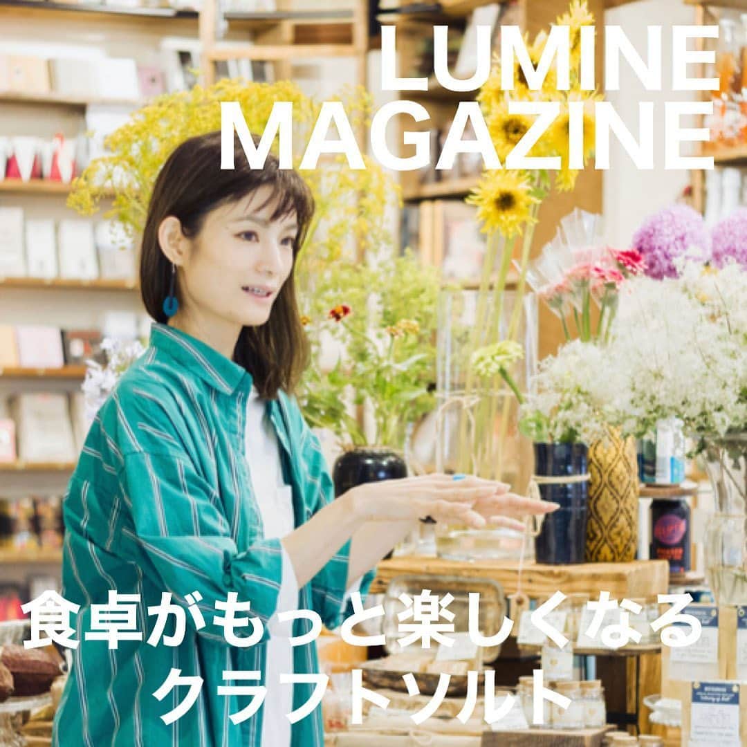 青山志穂のインスタグラム