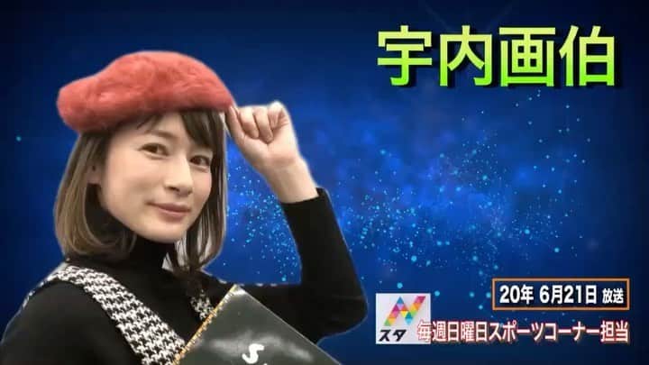 TBS「Ｓ☆１」のインスタグラム
