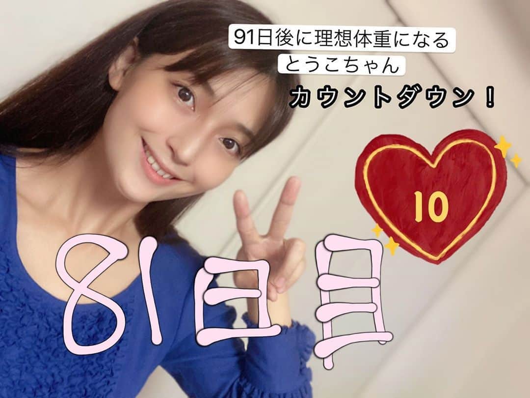 並木塔子のインスタグラム