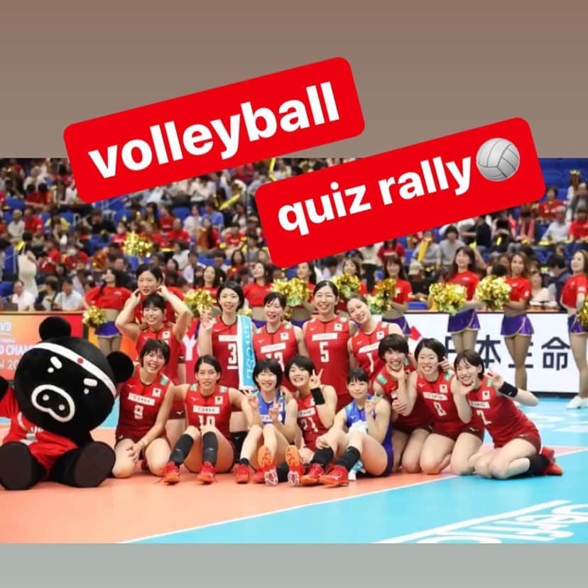 石井優希さんのインスタグラム写真 - (石井優希Instagram)「🏐バレーボールクイズラリー🏐  @kanochan715  さんから回ってきたので皆さんに出題したいと思いまーす(*･ω･)/'' ＊ volleyball を日本の漢字で言い表すと《ハイキュー!! 》です。 今や、アニメや漫画でも人気ですね✨✨ さて、次のどの漢字が正しいでしょうか🙈？！ ❶.背球　（背けるという意味） ❷.廃球　（衰えるという意味） ❸.排球　（追い出すという意味）  正解発表は明日ストーリーにあげますね🙆‍♀️🙅‍♂️ 問題作るのに意味を調べたら勉強になりました🤣💦 知ってるようで深く言葉の意味を知らない事が多いです！  漢字って深いですねぇ〜🧐⭐️」6月22日 17時49分 - yuki.ishii