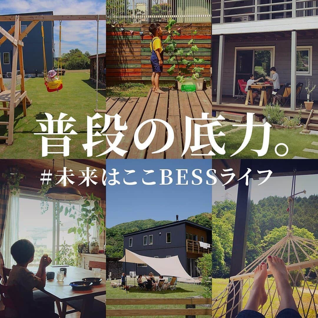 BESSの家のインスタグラム