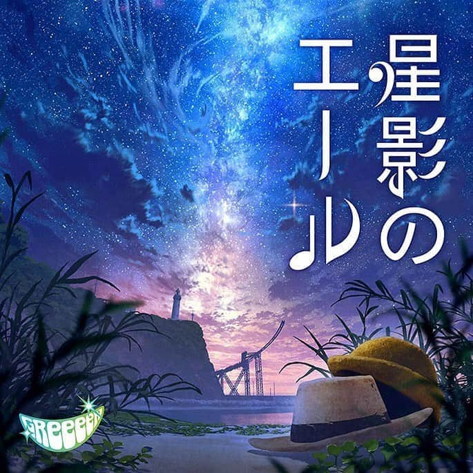 天翔愛さんのインスタグラム写真 - (天翔愛Instagram)「朝のNHK連続テレビ小説「エール」の﻿ 主題歌としても有名な、﻿ GReeeeNの新曲「星影のエール」✨﻿ ﻿ 「父に贈るエール」として﻿全国から集められた 「大好きなお父さんと一緒に写った写真」で﻿ 構成されています✨﻿ 愛に溢れたとても心温まる動画です💛﻿ ﻿ その中で藤岡ファミリーの幼少期の写真が﻿ さりげなく登場します👀﻿ 登場する小さな子供は﻿ 誰でしょう、、？✨😊﻿ ﻿ GReeeeNさんの曲は私にとっても﻿ 振り返ると人生のひと場面ひと場面で﻿ 親しんできて、様々な思い出があります。﻿ 「星影のエール」もほんとに素敵な曲です☺️﻿ ﻿ 是非観てみてください🌹 ﻿ 💐GReeeeN「父に贈るエール」﻿ (楽曲「星影のエール」)から。 ﻿ (楽曲：NHK 連続テレビ小説「エール」主題歌 GReeeeN「星影のエール」)﻿ ﻿ #NHK﻿ #星影のエール﻿ #GReeeeN﻿ #エール﻿ #藤岡弘」6月22日 19時51分 - ai_tensho_official