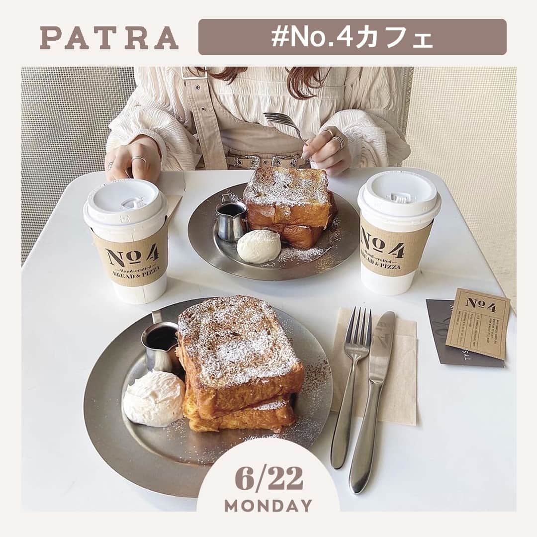 PATRA magazineのグルメインスタ