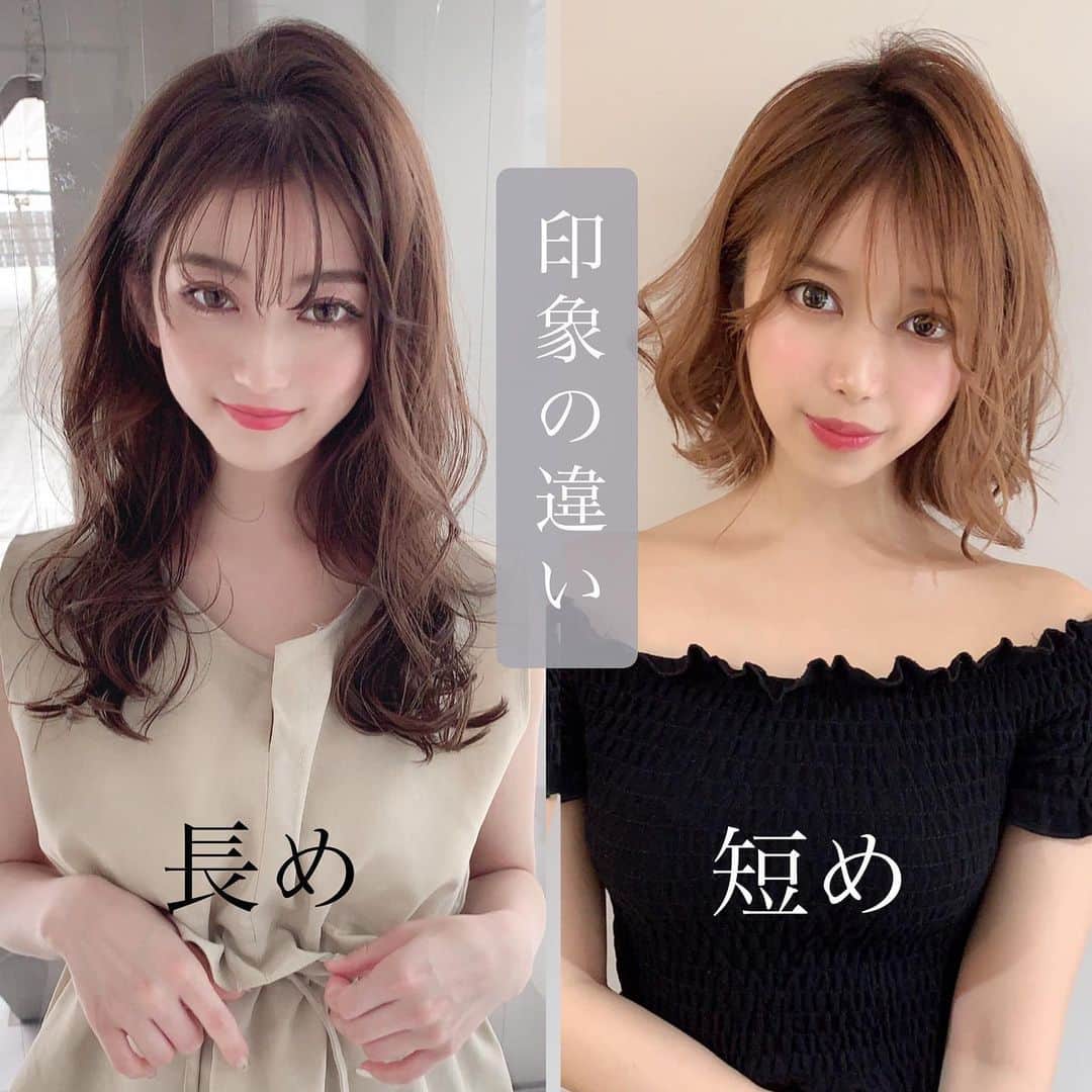 西岡卓志のインスタグラム：「伸ばすも短くするのも﻿ @takashi_nishioka におまかせあれ！﻿ ﻿ ﻿ 今回は切るか伸ばすか悩んだ時に見るヘアカタログ✨﻿ ﻿ ﻿ ﻿ 保存して頂けるとオーダーの際に便利です！﻿ ﻿ ﻿ 髪質に適した西岡独自の手法で髪を傷めず柔らかい質感へ✨💈﻿ ﻿ ﻿ ﻿ ﻿ パーマで悩んでいる方は是非ご相談下さい！﻿ ﻿ カットでフォルムを美しくし、パーマで全体のボリュームを似合う位置に作ります！﻿ ﻿ さらに髪質をしっかり診断させて頂き薬剤を選定し今までにないパーマの質感を約束します！﻿ ﻿ ﻿ ☑︎パーマがかからないと言われた方﻿ ﻿ ☑︎いつもすぐ取れてしまう方﻿ ﻿ ☑︎巻いてるからパーマでは出来ませんと言われた方﻿ ﻿ ☑︎パーマがくるくる過ぎて気に入らない方﻿ ﻿ ☑︎とにかく髪型に悩んでいる方﻿ ﻿ ﻿ 是非僕にご相談ください！﻿ ﻿ ﻿ 美容師キャリア20年で培われた﻿ ﻿ 《西岡独自のパーマ&似合わせ理論》で必ずステキなヘアスタイルにします！﻿ ﻿ お客様からはカットしてよかった！パーマをかけて良かったというお声を多数頂いております！﻿ ﻿ ﻿ 《✨お客様の口コミ✨》﻿ ﻿ ﻿ ﻿ ■会う人全員に褒められます！！本当にありがとうございます！また行きます😊﻿ ﻿ ■ 本日はパーマをかけていただき、ありがとうございました☺パーマも色もほぼ全てお任せでお願いしましたが、優しく聞き取りしてくださり、西岡さんにお願いしてよかったなぁ✨と思いながら帰りました☆お忙しい中ありがとうございました！明日から、パーマ楽しみたいと思います😌そして、またぜひ、よろしくお願いします🙏﻿ ﻿ ﻿ ■ 西岡さんにカットしてもらったあとは、めちゃ誉められます😂﻿ 有難うございます💕🍀﻿ ﻿ ■ 今日は、素敵な髪型にしていただき、ありがとうございました😃﻿ ﻿ スタッフの皆さんにも良くしていただき、あっという間に時間が過ぎていました♬﻿ ﻿ これからもよろしくお願いします😊﻿ ﻿ ﻿ ﻿ ーーーーーーーーーーーーーーーーーーーーーーー﻿ ﻿ ﻿ 髪型に悩まれている方は是非ご相談下さい！﻿ 全力で取り組ませて頂きます^_^﻿ ﻿ ﻿ 【✨髪型で人生を豊かにするお手伝いを✨】﻿ ﻿ 素敵なヘアには女性を幸せにする力があります！﻿ ﻿ 僕に是非お任せ下さい！﻿ ﻿ ﻿ ヘアスタイルを似合わせるには大事な要素があります✨﻿ ﻿ ☑︎首や、肩幅を考慮したシルエット👤﻿ ﻿ ☑︎お顔の特徴頬や顎の位置生えグセなどをカバーする前髪を含めたフロントデザイン👧﻿ ﻿ ☑︎普段のファッションに馴染むヘアスタイルとファッションの調和👚﻿ ﻿ 美容師は綺麗に切る事が大事なのではなく、一人一人に似合わせる事が大事です✨﻿ ﻿ なぜかいつも髪型がしっくり来ない！﻿ ﻿ インスタで見た可愛い髪にしたい！﻿ ﻿ なんか似合ってない、なんか変、可愛くない！﻿ ﻿ という貴女へ！﻿ ﻿ 絶対僕が素敵にします！﻿ ﻿ 是非一度ご相談下さい！！﻿ #オトナ﻿ #痩せる﻿ #前髪﻿ #モテ﻿ #大人っぽい﻿ #大人っぽく﻿ #シースルーバング﻿ #長め前髪﻿ #かき上げ前髪﻿ #ななめ前髪﻿ #流し前髪﻿ #オルチャン﻿ #テギョモリ﻿ #ヨシンモリ﻿ #ミディアム﻿ #シースルーバング﻿ #デジタルパーマ﻿ #リバースカール﻿ #ニュアンスウェーブ﻿ #外ハネ﻿ #ボブ﻿ #ストレート﻿ #アッシュ﻿ #アッシュグレージュ﻿ #ダブルカラー﻿ #似合わせ﻿ #千代田区美容室﻿ #外ハネパーマ」