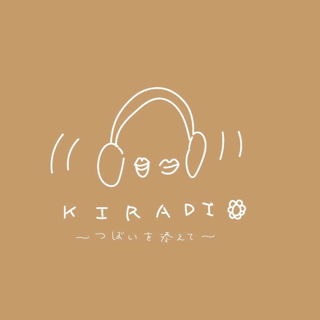 吉良穂乃香のインスタグラム：「‪5回目放送　KIRADIO 〜つぼいを添えて〜‬ ‪part① 「たい焼きかじるときどこから？」‬ https://radiotalk.jp/talk/311214‬  Podcast で「KIRADIO」って検索したら出てきます🙆‍♂️ #kiradio#radio#もう5回目だって#はやいね#みんなはたい焼きどっちから食べる？」