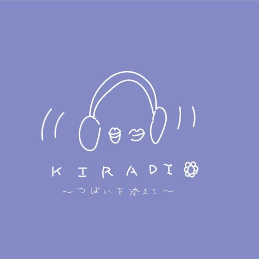 吉良穂乃香のインスタグラム：「‪5回目放送　KIRADIO 〜つぼいを添えて〜‬ ‪part② 「美術館女子」‬正直どう思った？ ‬ https://radiotalk.jp/talk/311214  Podcast で「KIRADIO」って検索したら出てきます🙆‍♂️ #kiradio#radio#もう5回目だって#はやいね#美術館女子#インスタ映え#ジェンダー」