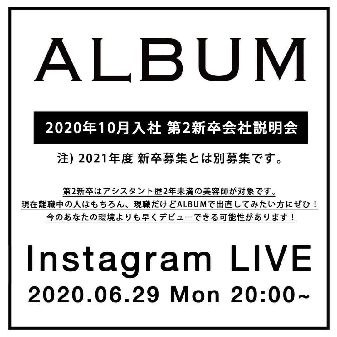 ALBUMのインスタグラム