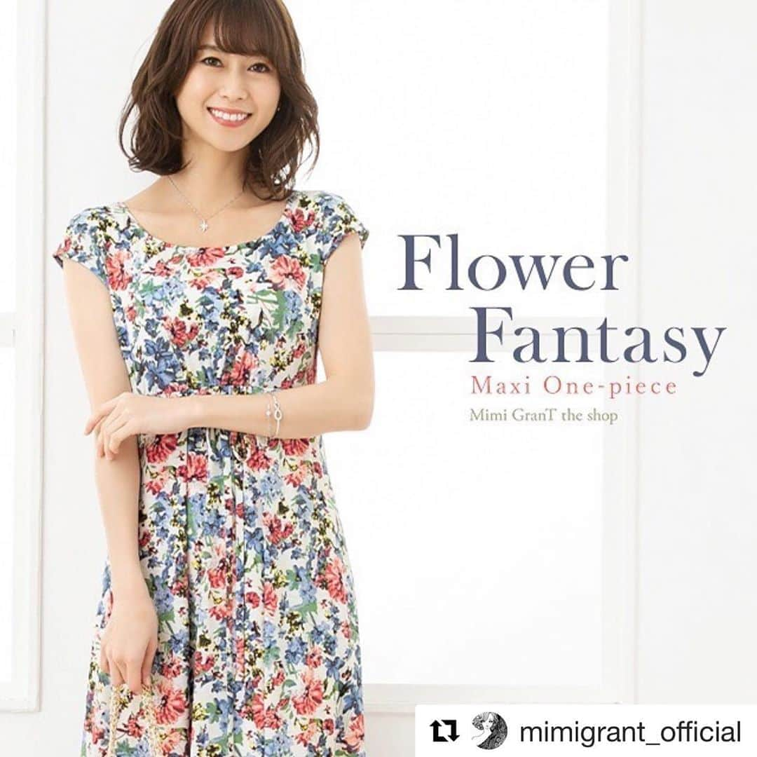 小坂温子さんのインスタグラム写真 - (小坂温子Instagram)「💐👗☺️💕#Repost @mimigrant_official with @get_repost ・・・ 《 Flower Fantasy マキシワンピ発売 》  水彩タッチで描かれた幻想的な花模様が織りなす、 大人華やかなフラワープリント「フラワーファンタジー」が発売になります。  6月22日(月)21:00～  ベールをふんわり重ねたようなカラフルな色合いが、 女性らしい優しい笑顔を引き出す、大人可愛いドレスマキシです♪  #ミミグラント  #mimigrant  #mimigrant_official  #ワンピース  #新作  #マキシワンピ  #マキシワンピース  #リラックスワンピース  #フラワープリント  #フラワーワンピ  #夏ワンピ  #細見えワンピ  #細見えワンピース  #美人ワンピース  #美人ワンピ  #r_fashion」6月22日 20時19分 - kosaka_atsuko