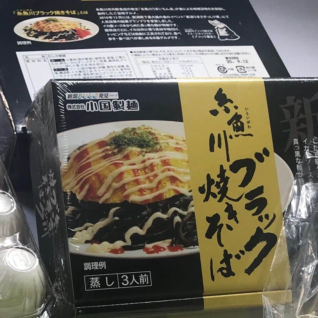 おごせ綾さんのインスタグラム写真 - (おごせ綾Instagram)「新潟出身で本当に良かった✨✨ 以前ディスティネーションキャンペーンでお世話になった新潟県観光協会さんから再び✨ 本当に本当にありがとうございます😊  新潟県観光協会さんからの嬉しすぎるサプライズで大食いしてみた【大食い】【デカ盛り】 https://youtu.be/rftpR077ZvE  #新潟#新潟県観光協会#糸魚川#ブラック焼きそば#B級グルメ#ご当地焼きそば#イカ墨#イカ墨焼きそば#デカ盛り#大食い#大食い女子 #小国製麺 ■今回の「糸魚川ブラックやきそば」は「小国製麺」さんからお取り寄せできます❤︎ http://www.oguniseimen.com/」6月22日 20時28分 - ogose0123