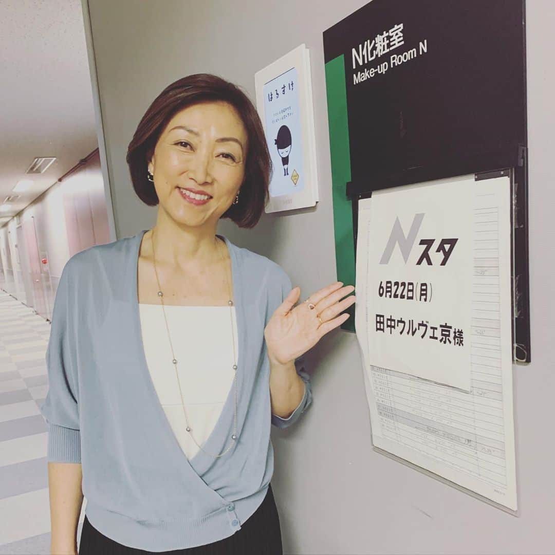 田中ウルヴェ京のインスタグラム