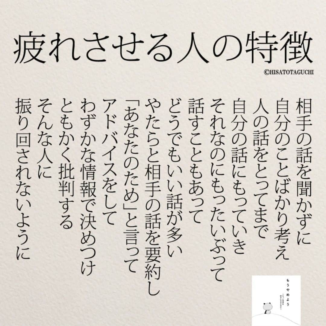 yumekanauさんのインスタグラム写真 - (yumekanauInstagram)「twitterでは作品の裏話や最新情報を公開。よかったらフォローください。 Twitter☞ taguchi_h ⋆ ⋆ #日本語 #名言 #エッセイ #日本語勉強 #手書き #言葉 #自己啓発 #20代 #アンガーマネジメント #Japon #ポエム#短気 #日文 #人生 #仕事 #社会人 #japanese #일본어 #giapponese #studyjapanese #Nhật#japonais #aprenderjaponês #Japonais #JLPT #Japao #japaneselanguage #practicejapanese #японский　#人間関係 #読書好きな人と繋がりたい」6月22日 20時48分 - yumekanau2