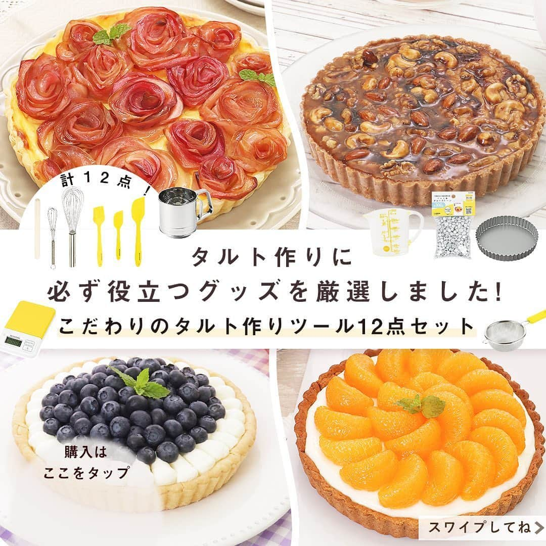 DELISH KITCHENのインスタグラム