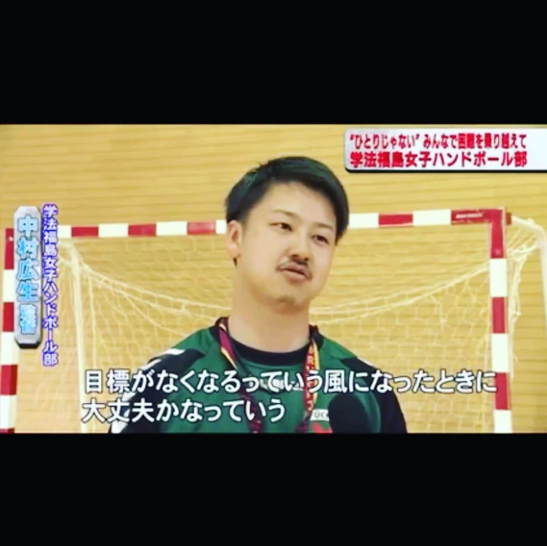 元木博紀のインスタグラム：「頑張れ〜中村先生‼️ #中村と愉快な仲間たち #同期 #先生 #高校生と #身長変わらない #学法福島女子」
