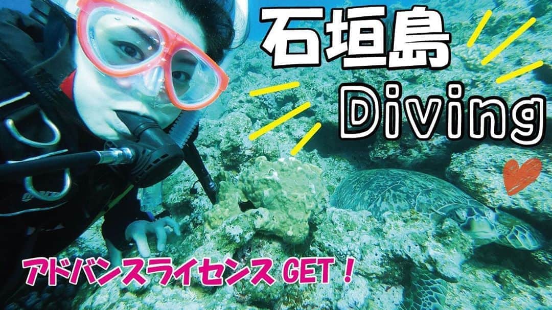 木村亜美のインスタグラム