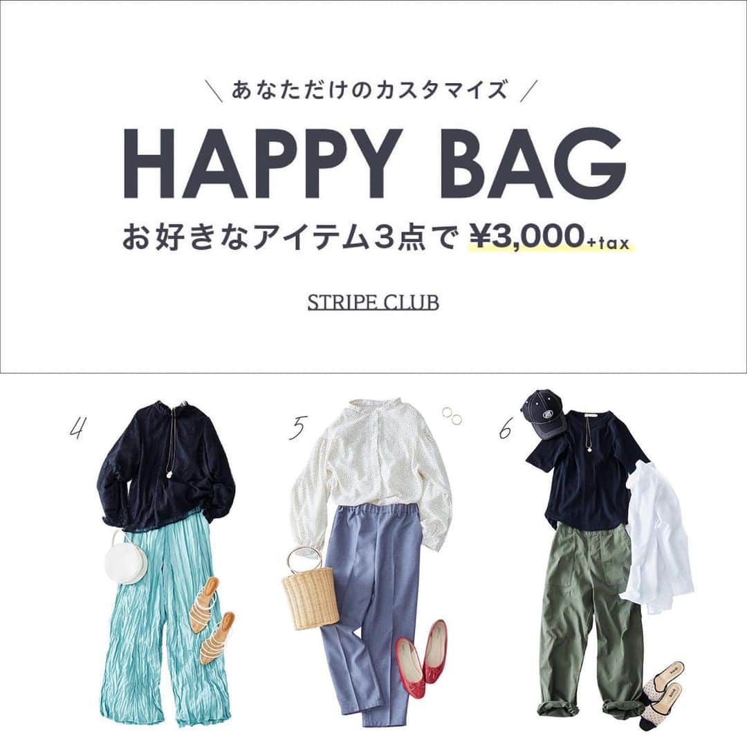 ストライプクラブ公式さんのインスタグラム写真 - (ストライプクラブ公式Instagram)「HAPPY BAG🛍  あなただけのカスタマイズ！ 「お好きなアイテム3点で¥3,000+tax」  という大変お得なイベントを、STRIPE CLUBでは開催しております♪  対象アイテムの中には、なんと1点で¥3,000というアイテムも...！ 今回は対象アイテムを使ったコーデをご紹介します。  こちらのイベントが気になった方は、ハイライト名「HAPPY BAG」にリンクを貼ったのでご覧ください◎  あなただけのカスタマイズ、お楽しみ頂けますように♪  #stripeclub#ストライプクラブ #earthmusicandecology #アースミュージックアンドエコロジー #americanholic #アメリカンホリック#アメホリ#greenparks#ehyphenworldgallery #イーハイフンワールドギャラリー #nicoron #koe」6月22日 21時33分 - stripe_club