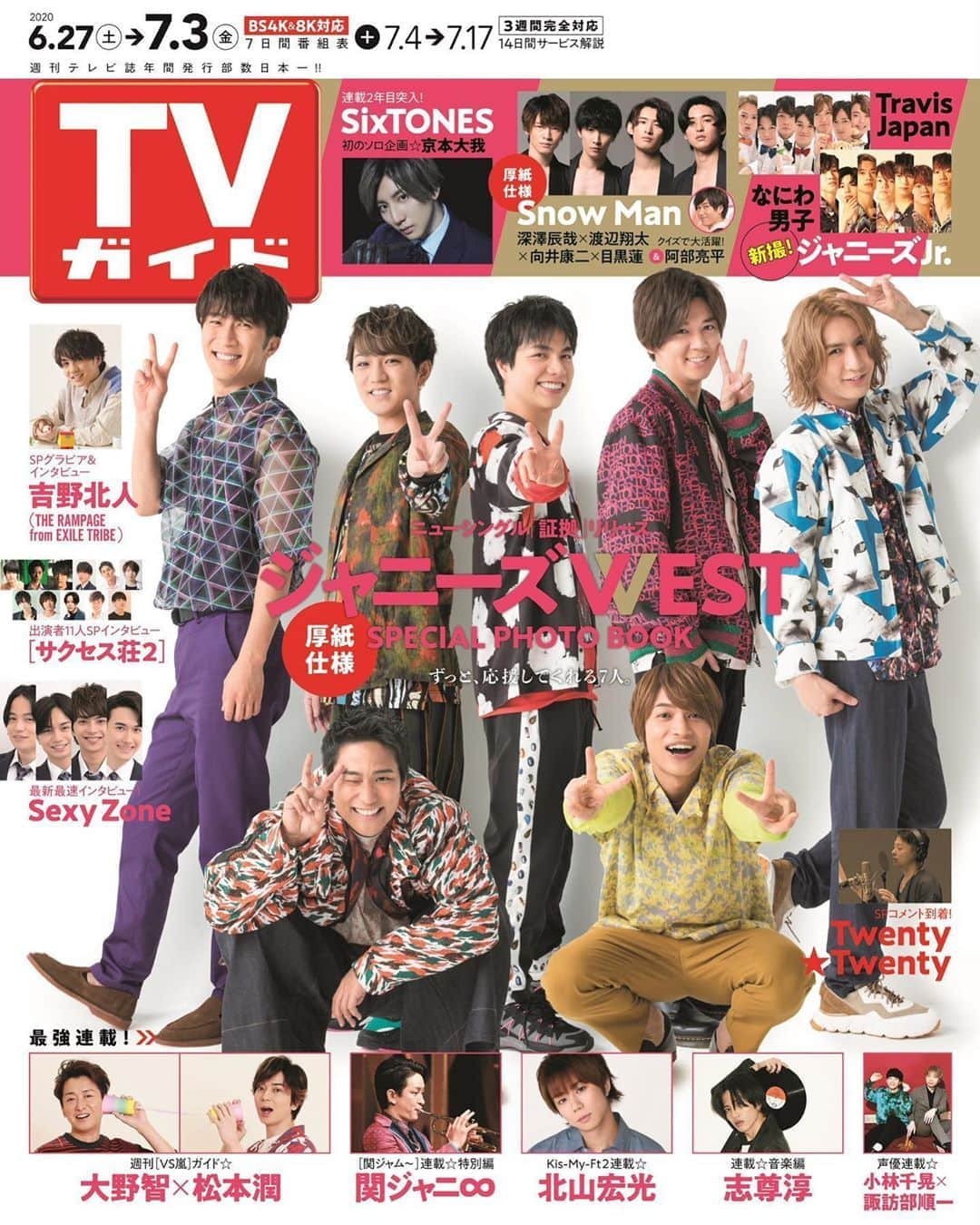 テレビ雑誌「週刊TVガイド」さんのインスタグラム写真 - (テレビ雑誌「週刊TVガイド」Instagram)「#TVガイド 7/3号の 表紙は #ジャニーズWEST 6/24(水)発売！  シングル #証拠 をリリースする 7人のグラビアを厚紙仕様で お届けします。  #重岡大毅 #桐山照史 #中間淳太 #神山智洋 #藤井流星 #濱田崇裕 #小瀧望  #嵐 #大野智 #松本潤 #関ジャニ∞ #KisMyFt2 #北山宏光 #SixTONES #京本大我  #SexyZone #SnowMan #TravisJapan #なにわ男子  #志尊淳  #吉野北人」6月22日 21時30分 - weeklytvguide