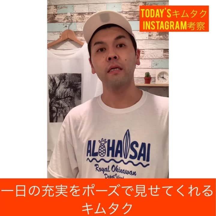 土佐卓也のインスタグラム