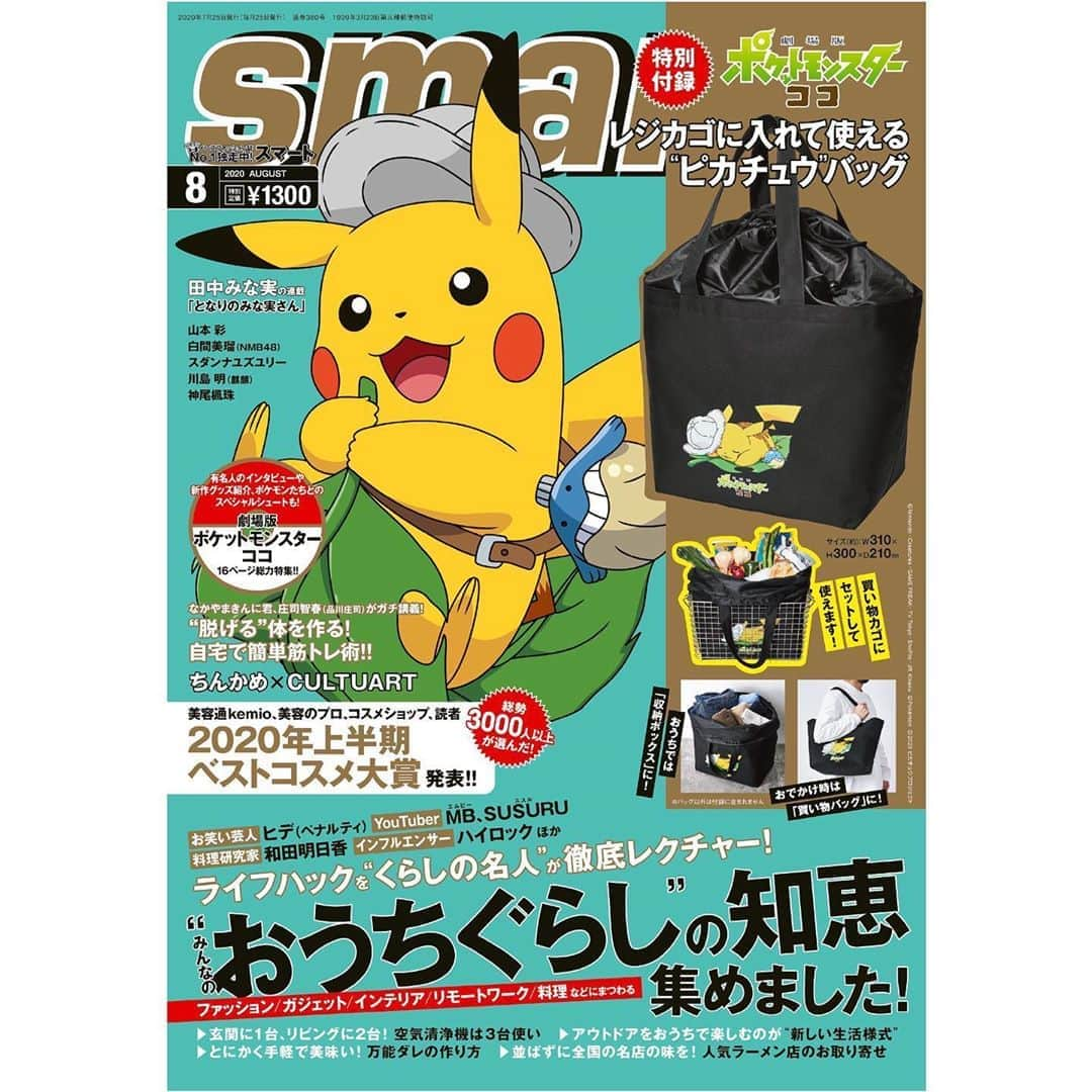 smartのインスタグラム