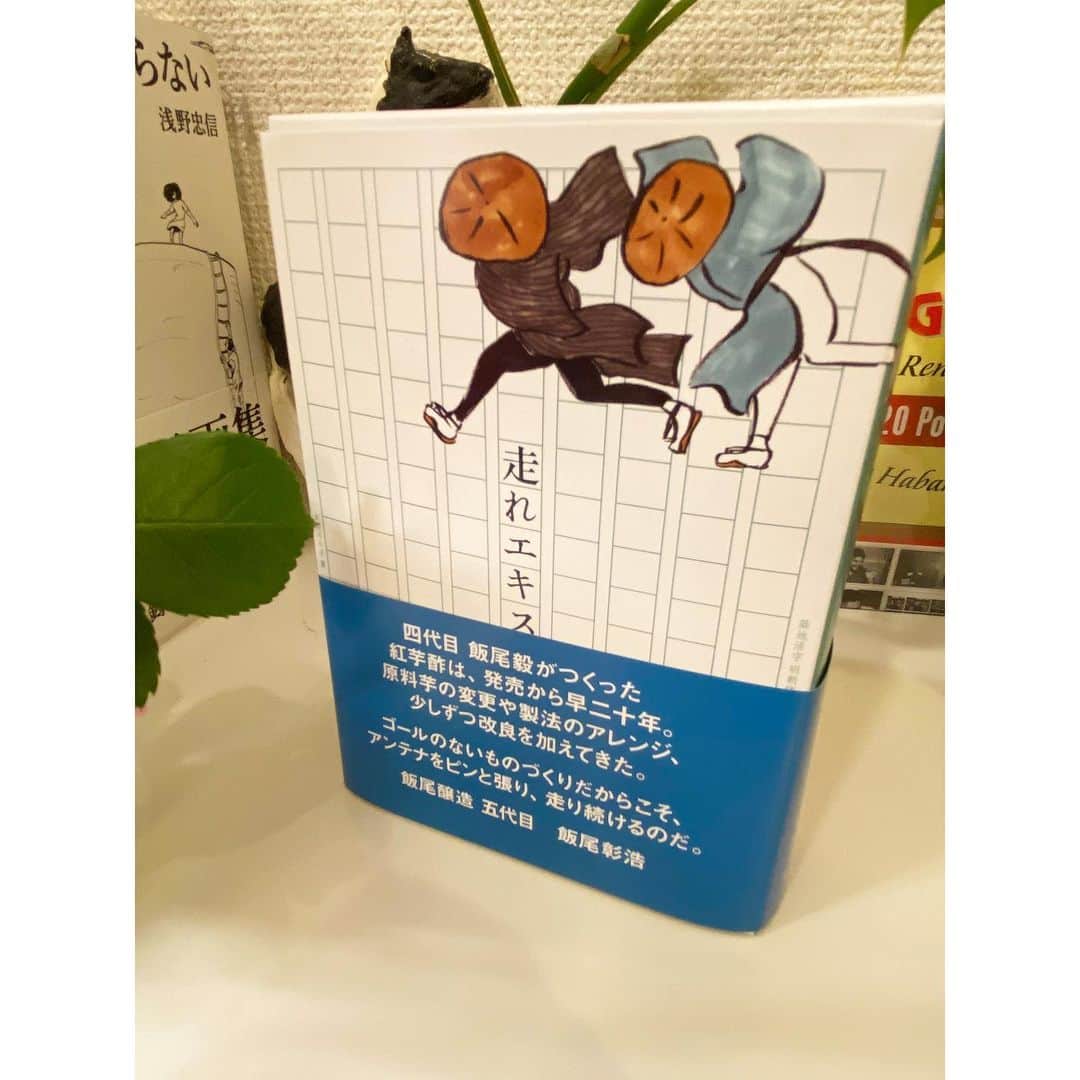 LiLi （矢野り々子）さんのインスタグラム写真 - (LiLi （矢野り々子）Instagram)「zen nutritionさんの新商品﻿ ﻿ '走れエキス'﻿ ﻿ のパッケージにり々子のイラストが起用されました😊🙏🏻❤️﻿ ﻿ 本みたいなパッケージのスポーツ栄養補助食品です。﻿ ﻿ 現在、代官山T-SITE 蔦屋書店1号館にて﻿ ポップアップストアが﻿ 1ヶ月間オープンしております。﻿ ﻿ 来週あたりから、り々子の画集﻿ 「 LiLi 」も一緒に並ぶようです😊🙏🏻﻿ ﻿ 代官山方面に行かれる方はどうぞお立ち寄りください、﻿ そして走れエキスを手に取ってみてください❤️﻿ ﻿ ﻿ #立沢トオルさんの細部にまでこだわったデザイン﻿ #運動の30分前に飲むと良い﻿ #飯尾醸造さんのお酢を使用﻿ #走れエキス﻿ #zennutrition ﻿ #代官山蔦屋書店﻿ #矢野り々子﻿ ﻿ ﻿」6月22日 22時39分 - liliko.y