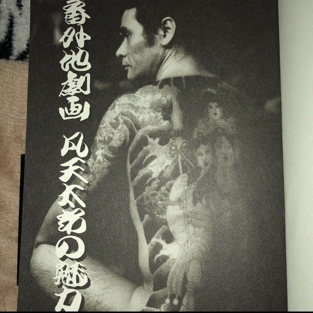 中野義仁さんのインスタグラム写真 - (中野義仁Instagram)「おめでとうございます。  この度、 "梵天太郎師"原作、脚本、主演、カルーセル麻紀も共演した幻の映画がＤＶＤとして復活する運びとなった。 素晴らしい事である。  昭和を駆け抜けた刺青界の風雲児。梵天太郎師との想い出。  私達の大先輩で刺青界に於ける先駆者としてその言動に対して是非を問われた業界の異端児。 映画、芸術家、劇画家、作家、脚本家、役者、刺青師、などなど様々な顔を持ち政治家からアウトロー迄幅広い人脈を広げて、それ迄日陰の存在であった刺青に陽光を当てた大功労者の一人でもある。  梵天師の言動は現在になって改めて認められる時期に来ているのではないだろうか？ 何事にも先見性を持ち、突出した行動力を活かして刺青をメジャーの世界に引き出した功績は偉大だと思う。  いまから50年以上前、当時の横浜彫よしの仕事場には多くの刺青師達が集まっていたが初代の性格からか玄関には彫よしの看板一枚さえ掛かっていなかった。それを見た梵天太郎師がある日  横浜彫友会事務所  と書かれた素朴な看板を贈呈してくれた。 今では私の大切な宝物の一つでもあり資料館に展示させて頂いております。  因みに梵天師の右腕の唐獅子牡丹の五分彫りは二代目彫よし22歳頃の仕事である。  梵天師は腰が低く懐の大きな人物で良く後輩を引き立ててくれた。 梵天師の先輩にあたる作家の加多こうじ氏の自宅で毎年行われる劇画家仲間の飲み会に合流させて頂いた事もあった。 或るパーティーの流れで竹中労氏などと浅草の小料理屋で一献酌み交わした一夜など遠い日を懐かしく思い出す。  昭和は遠くなり街並みも文化も変わって行きつつあるのは寂しい気がするけれど令和の時代になって梵天師伝説が改めて大蘇して来た事は何よりも喜ばしい事である。  時代は人を残し、人は時代を残す。  千伏万拝。 合掌。」6月22日 23時49分 - horiyoshi_3