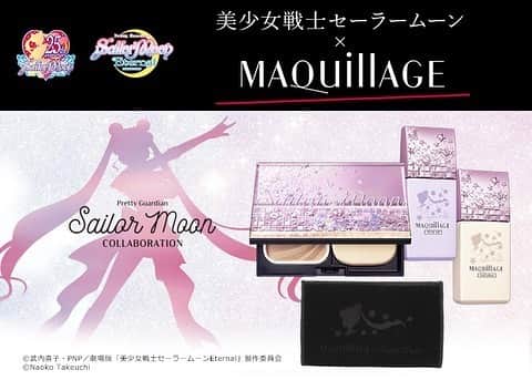 のインスタグラム：「✨🌙 I want this Sailor Moon x @maquillage_jp makeup! So cute!! 🌙✨ #sailormoon #セーラームーン #makeup #beauty」