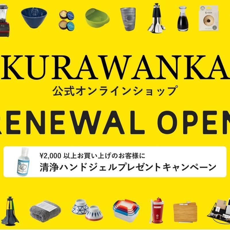 KURAWANKA Officialのインスタグラム