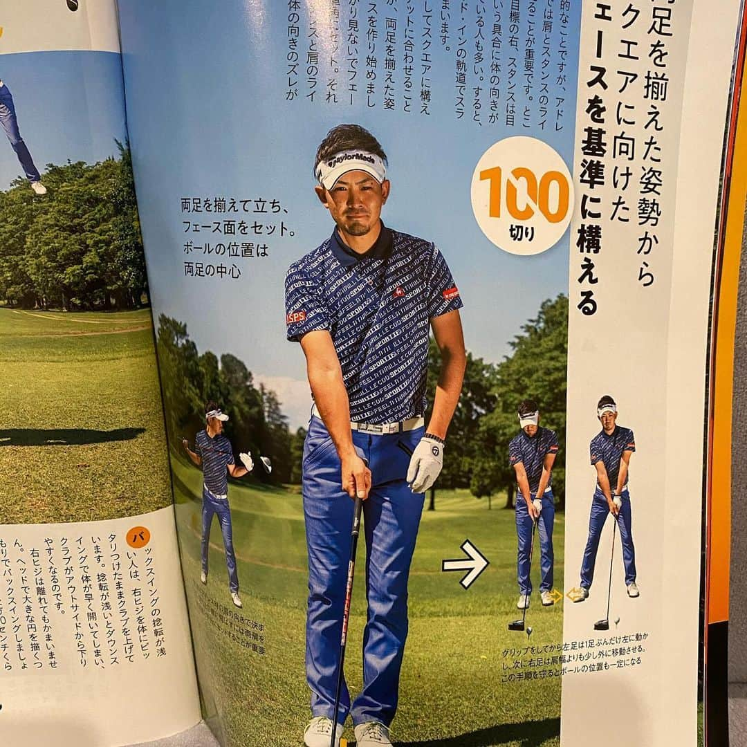 塩見好輝のインスタグラム：「今月のワッグルちょっとしたレッスンやらしてもらってます‼︎🏌️‍♂️ よかったら見て下さい🙆‍♂️ たまに変顔してます🤪 #ワッグル#レッスン#ドライバー #ゴルフ#雑誌#8月号 #lecoqsportif #taylormadegolf  #isps#pgm#cvstos #ゴルフ男子#ゴルフ女子」