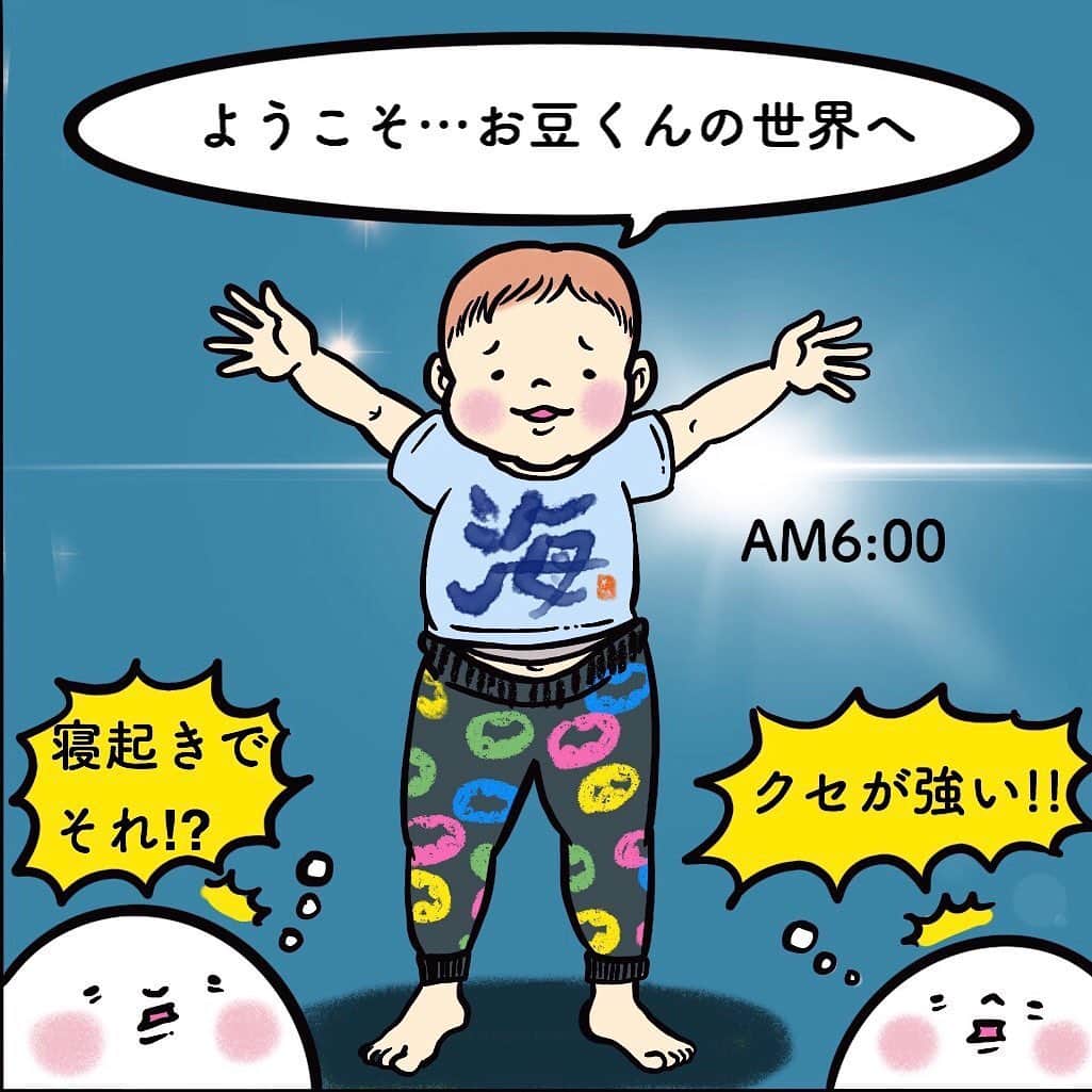 山川あかねのインスタグラム：「最近のお豆。 お豆のクセが強くなってきました。 幼稚園行かない〜‼︎とギャン泣きでビチビチ抵抗する日もあれば、ニコニコしながら園バスに乗る日もあります。 行って帰って来たら楽しかったよ、といっぱいお話しをしてくれます。 今のところ幼稚園ではおもらししていないお豆ですが、家ではもらしています。 アタックのスティック石鹸を買ってからパンツを洗う事に抵抗がなくなったような気がします。 💩がトイレでちゃんと出来るようになりますように… #お尻絵日記 #お尻漫画 #育児絵日記 #育児漫画 #四コマ漫画  #イラスト #illustration #ipad  #procreate  #アナ雪 #3歳7ヶ月」