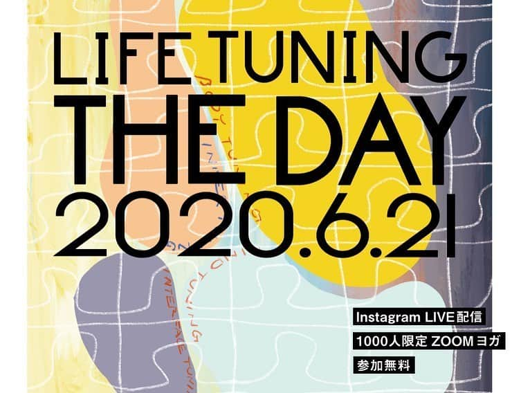 坪井保菜美さんのインスタグラム写真 - (坪井保菜美Instagram)「✒︎ 国際ヨガデー 6/21/2020 @life_tuning_days ・ これまで９週間にわたり、 毎朝9:00〜ヨガ・美容・食事・メンタルなどなど いろんなジャンルの講師たちのレッスンやトークを、 インスタライブ通じて配信してきました。 ・ ◆ 6/21は国際ヨガの日🧘🏻‍♀️ この日はこれまでの集大成として、 朝8:00〜21:00まで１日中オンラインイベント‼️ ・ 参加してくださった方々、 本当にありがとうございました🙌🏻 zoomでの1000人ヨガは感動でした。 繋がりを感じました。オンラインすごい✨ ・ ・ またLTDスタッフ、そして講師のみなさん、 ほんとにお疲れ様でした。 【LTDふぁみりー🙌🏻】 ・ ・ 素敵な企画に携わることができ、多くの経験と学び、 そして発見のあるイベントとなりました。 ・ これがスタートとなるよう、 みんなで力を合わせて上を向いていきたいです🙌🏻✨ ・ ・ @artistic.yoga  #lifetuningdays #yoga  #internationaldayofyoga」6月23日 1時41分 - honamitsuboi