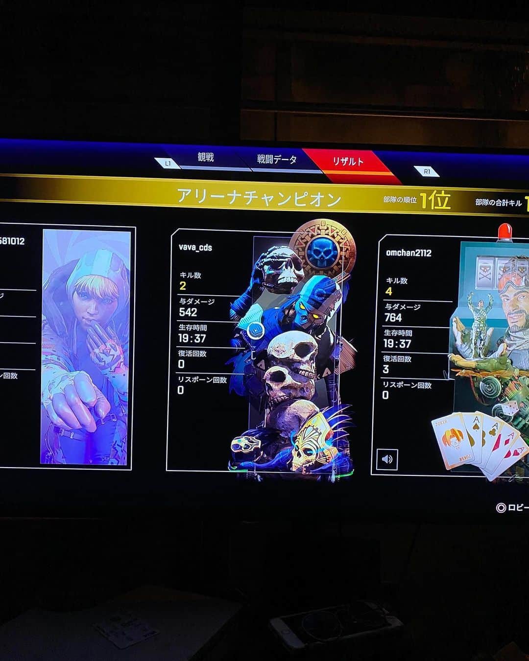 おんむすのグルメインスタ