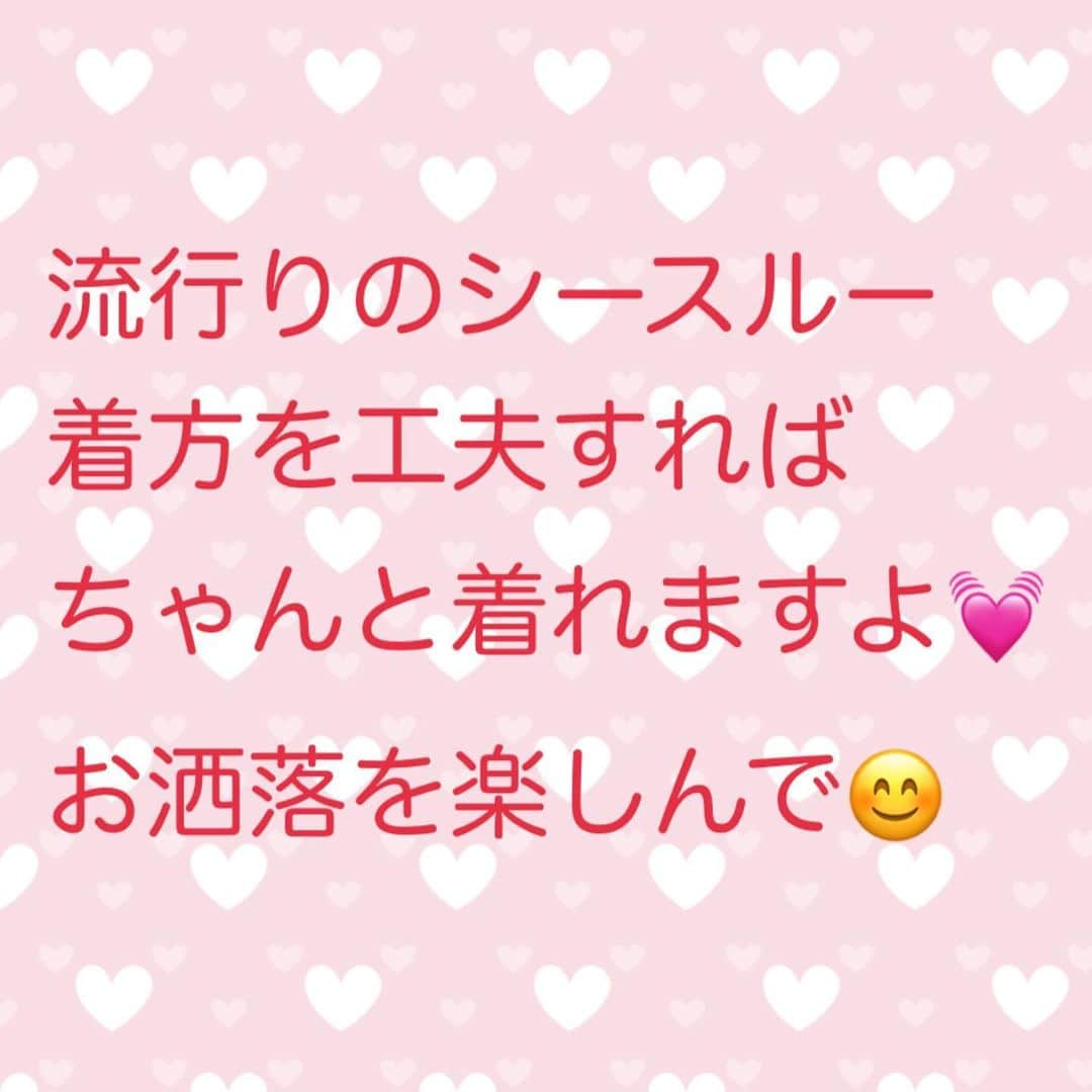 奥山夏織さんのインスタグラム写真 - (奥山夏織Instagram)「今年流行の#シースルーシャツ はロングだと羽織としても活躍してくれます💓 ・ shirt #wom(@wom0604) tops #? bottom #deicy bag #coel shoes #charlesandkeith ・ #ぽっちゃり さん🐷へのおすすめポイント❣️ シースルーはちょっとぽっちゃりとして見えると思って手に取りづらいけど、羽織りとして活用すれば大丈夫🙆‍♀️ ・・・ #instafashion #fashion #coordinate #instacoordinate #outfit #ootd #ファッション #コーディネート#ol #olコーデ  #ぽっちゃりコーデ #痩せて見えるコーデ #プレぽっちゃり#プレぽちゃ #細見えコーデ #155cmコーデ」6月23日 13時10分 - okuyama_kaori