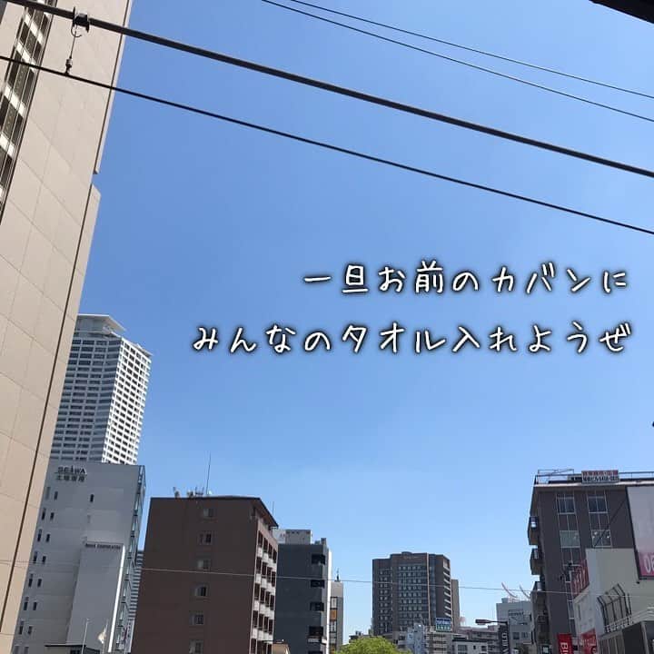 永見のインスタグラム：「#空 #大阪 #ABCお笑いグランプリ #最終予選」