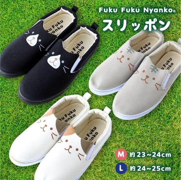 HAPiNSさんのインスタグラム写真 - (HAPiNSInstagram)「Fuku Fuku Nyankoのスリッポンが新登場～✨😆 軽くて履きやすく、 縁がクッションになっているので 適度なホールド感のあるはき心地です♪ ◇にゃんこと肉球の刺繍がついたシンプルでかわいいスリッポン♪ ◇にゃんこのビッグフェイスでインパクト大！ （※こちらは、一部の店舗とオンラインショップ限定商品です。 　お問合わせは、各店舗までお願いいたします。） 【サイズ】M：約23～24cm／L：約24～25cm - ■Fuku Fuku Nyanko刺繍スリッポン　￥1,500＋税 ■Fuku Fuku Nyankoフェイススリッポン　￥1,500＋税 ※フェイススリッポンは一部の店舗とオンラインショップ限定です 　お問合わせは、各店舗までお願いいたします。 - 🎁HAPiNSオンラインショップ好評営業中！ぜひご利用ください♪ #HAPiNS #ハピンズ #ハピンズ公式 #ハピンズオリジナル #ギフト雑貨のハピンズ #雑貨 #雑貨屋 #プチプラ #fukufukunyanko #ふくふくにゃんこ #スリッポン ※一部店舗にてお取扱いが無い場合がございます。御了承下さいませ。」6月23日 7時30分 - hapins_official