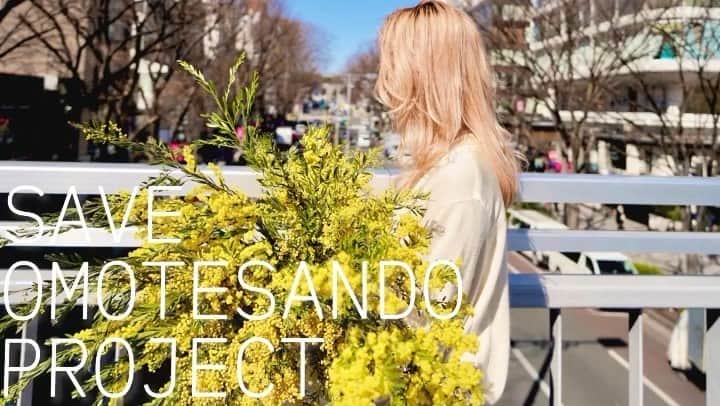 小松美緒のインスタグラム：「save  omotesando project 💐  この活動を見てくださり、協力してくださった沢山の方々、本当に感謝申し上げます。　 仲間や後輩、お客様がsnsで拡散してくれたり、応援のメッセージをくれたり、実際に協力してくださったり、、、本当に私も、お店のスタッフ全員の活力になっていますし、これからもずっとなると思います。  この活動は6月27日までとなっています。  引き続き、ご支援よろしくお願い致します。  そして同じエリアで働く未来のカリスマ美容師さん達も是非見てみてください✂︎✨✨✨ 宜しくお願いします💐」