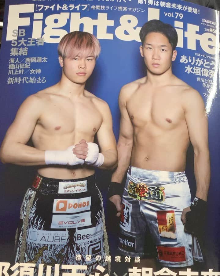 のインスタグラム：「本日発売！Fight&Life！ もし良かったら読んでみてください」