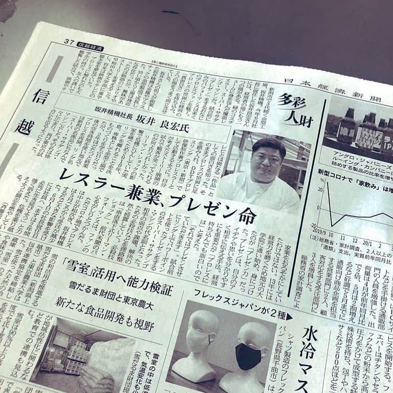 のインスタグラム：「ちゃんとしてる！」