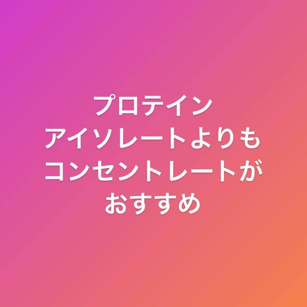 村上雄大【オーガニックサラリーマン】のインスタグラム