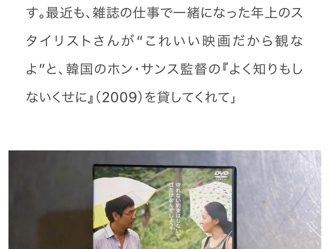 松㟢翔平さんのインスタグラム写真 - (松㟢翔平Instagram)「映画サイトPINTSCOPE @pintscope でリモート取材してもらいました。部屋のDVD棚見せてください、という企画です。  I got interviewed on here https://www.pintscope.com/serial-story/dvd-dana-26/」6月23日 9時50分 - matuzakishohei