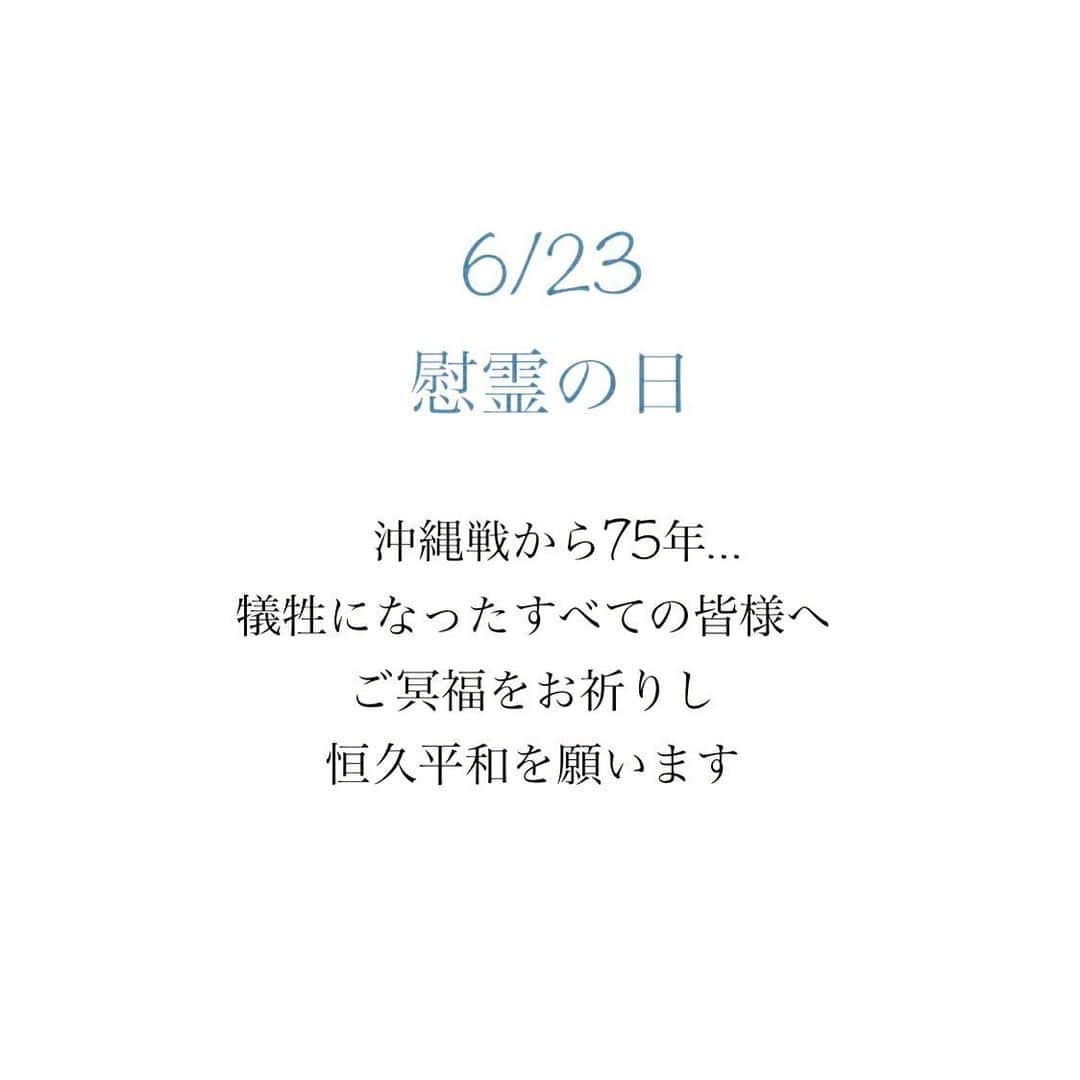 崎山一葉さんのインスタグラム写真 - (崎山一葉Instagram)「>>>🙏...... ・ ・ 慰霊の日。 正午には黙祷を捧げます。 ・ ・ #okinawa #peace」6月23日 10時26分 - kazuha_sakiyama