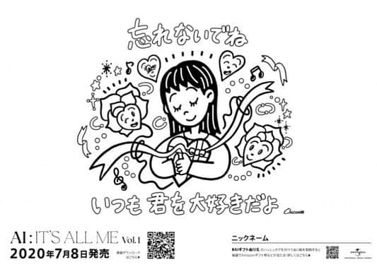 chocomooのインスタグラム：「@officialai AIちゃんギフトぬりえ企画スタート💫🥳 (詳細はAIちゃんのアカウントから！)」